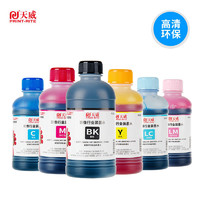 PRINT-RITE 天威 打印机通用墨水 照相馆级 250ml/瓶 多色可选