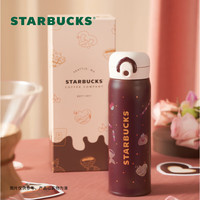 星巴克（Starbucks）膳魔师甜蜜巧克力保温杯礼盒不锈钢随行杯保冷500ml节日礼物