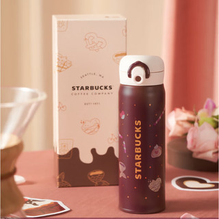 星巴克（Starbucks）膳魔师甜蜜巧克力保温杯礼盒不锈钢随行杯保冷500ml节日礼物