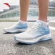 ANTA 安踏 氢跑5 跑步鞋男鞋氢科技夏季轻质网面透气减震透气舒适运动鞋