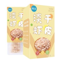 抖音超值购：盈祥德宝宝淡干虾皮 高品质 独立包装 淡干不添加盐60g/盒干净