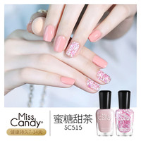 MissCandy健康指甲油免烤快干持久夏天显白美甲2瓶