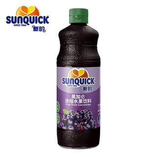 新的 sunquick）浓缩果汁 冲调果汁饮品 鸡尾酒烘焙辅料 黑加仑味840ml