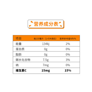 新的 sunquick）浓缩果汁饮料 冲调果汁饮品 鸡尾酒辅料 荔枝玫瑰味840ml