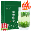 贵名 贵州湄潭翠芽雀舌茶叶2023新茶特级明前春茶浓香型绿茶罐装250g 正宗湄潭翠芽 250克