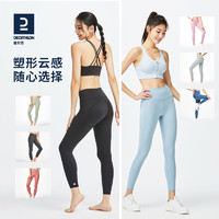 DECATHLON 迪卡侬 女款瑜伽塑形裤 342890