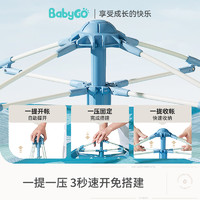 babygo 儿童帐篷女孩玩具屋室内外宝宝折叠公主城堡户外野营游戏屋