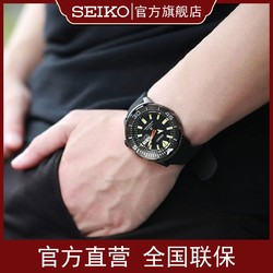 SEIKO 精工 品牌直营 精工机械表夜光潜水表正品运动手表SRPH13K1