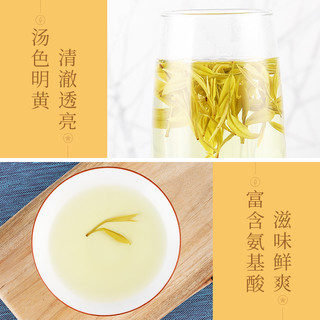 宋品 2023新茶 宋品安吉黄金芽特级茶叶高山绿茶原产安吉正宗白茶100克
