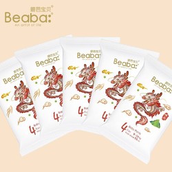 Beaba: 碧芭宝贝 Beaba (碧芭宝贝)5片 山海经拉拉裤超薄纸尿裤试用装