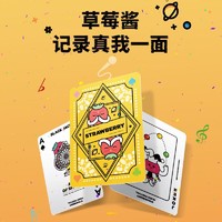 BICYCLE 草莓音乐节联名扑克牌单车创意花切收藏个性周边纸牌