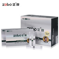 zobo 正牌 全烟适用三层过滤粗中粗中细四用烟嘴ZB-873-3（100支装）