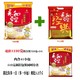  YON HO 永和豆浆 豆奶粉300g510g720g独立小包多口味可选香甜红枣早餐热饮　