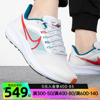 NIKE 耐克 Air Zoom Pegasus 39 男子跑鞋 DH4071-001 黑白色 43