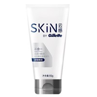 抖音超值购：Gillette 吉列 烟酰胺剃须洁面乳80g  男士清爽 深层保湿 清洁净颜洗面奶-BT