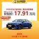 TOYOTA 丰田 亚洲龙 2022款 2.0L 豪华版 汽油车 车小蜂汽车新车订金