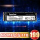 SUPERHEER舒赫固态硬盘nvme 1tb m.2 PCIe3.0灵车