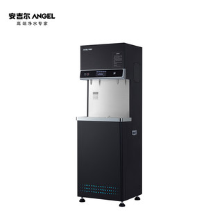 安吉尔(ANGEL) J3363-ROS126反渗透净水器800G