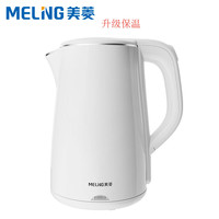 MELING 美菱 MeiLing)电水壶热水壶304不锈钢家用双层防烫1.8L烧水壶安全自动断电一键长效保温