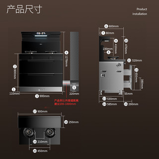 凯度K23X02集成灶消毒柜保洁一体灶家用变频燃气灶