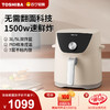 东芝(TOSHIBA)空气炸锅 家用空气炸锅新款全自动智能小型多功能电烤箱一体机5L大容量