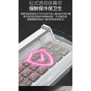 乐创(lecon)鲜肉柜展示柜超市猪肉冷藏保鲜柜商用熟食凉菜鸭寿司商超展柜 3.0米 风冷