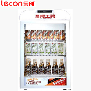 lecon/乐创 饮料加热柜 保温柜展示柜 超市热饮柜 商用便利店陈列柜 牛奶咖啡奶茶 56L珍珠白触屏款