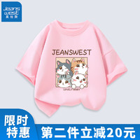 JEANSWEST 真维斯 儿童卡通纯棉短袖T恤