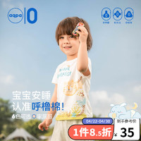 aqpa 儿童短袖T恤 73-140cm