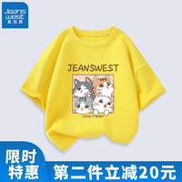 真维斯（Jeanswest）女童短袖2023年新款儿童纯棉T恤中大童夏季柔软舒适上衣 黄 挤猫猫 120cm