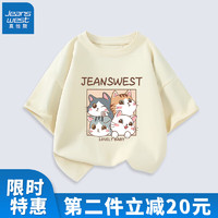 真维斯（Jeanswest）女童短袖2023年新款儿童纯棉T恤中大童夏季柔软舒适上衣 米白 挤猫猫 120cm