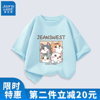 真维斯（Jeanswest）女童短袖2023年新款儿童纯棉T恤中大童夏季柔软舒适上衣 蓝 挤猫猫 100cm