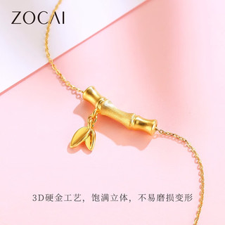 ZOCAI 佐卡伊 古典竹节足金吊坠