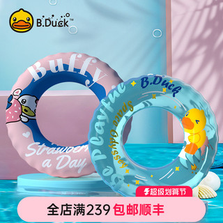 B.Duck 儿童游泳圈男童可爱卡通女童宝宝腋下圈初学者游泳装备 2239活力黄