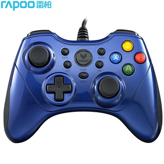 RAPOO 雷柏 V600 电竞级振动游戏手柄 有线手柄 电脑游戏手柄 蓝色