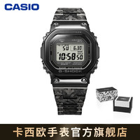 CASIO 卡西欧 G-SHOCK金属进化系列 43.2毫米太阳能电波腕表 GMW-B5000EH-1 G-SHOCK•EricHaze合作款 G-SHOCK40周年手表