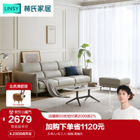 LINSY 林氏家居 简约现代客厅家用科技布艺沙发网红2022年新款组合BS091 左单人+右三人+脚踏