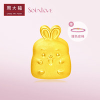 周大福 SOINLOVE萌宠系列 面包兔黄金转运珠足金生肖兔手链女 生日礼物 VR914