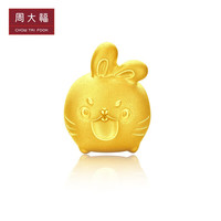 周大福 兔年生肖 咆哮可爱奶凶兔背面天使翅膀定价足金黄金转运珠吊坠 R32593
