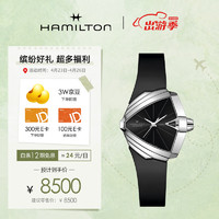 汉米尔顿 汉密尔顿瑞士手表探险系列自动机械女表H24105330
