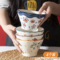 tujia 途家 4个装日式陶瓷盘子菜盘家用网红米饭碗餐盘斗笠碗高级感餐具套装