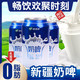 西域春 奶啤 300ml*12罐 箱装