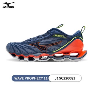 Mizuno 美津浓 Wave Prophecy X 中性跑鞋 J1GC210029 白色/荧光绿 41