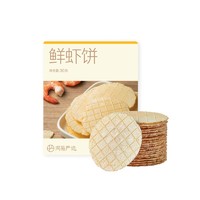 YANXUAN 网易严选 一片一只虾，鲜虾饼 30克