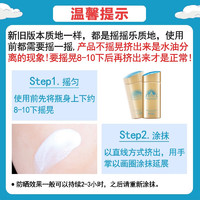 ANESSA 安热沙 小金瓶防晒霜 SPF50+ PA++++ 90ml