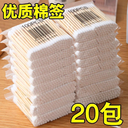 木棉签100支袋装棉签一次性双头卫生清洁棉棒化妆卸妆掏耳朵棉签