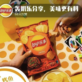 Lay's 乐事 马铃薯片 香酥烤鱼味 70g*3袋