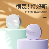 抖音超值购：BASEUS 倍思 WM01无线蓝牙耳机入耳蓝牙5.3持久续航迷你可爱听歌运动降噪