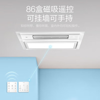 Midea 美的 MX1925 风暖型浴霸 典雅白