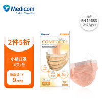 Medicom 麦迪康 日本小橘口罩舒适透气便携装10片/包